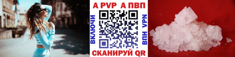 Alpha PVP СК  Олонец 