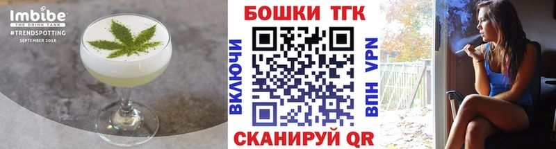 Печенье с ТГК марихуана Олонец
