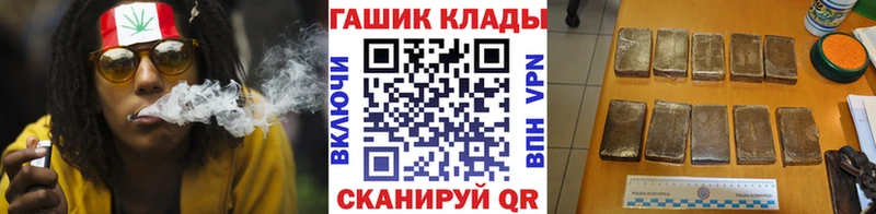 ГАШ VHQ  купить наркотик  Олонец 