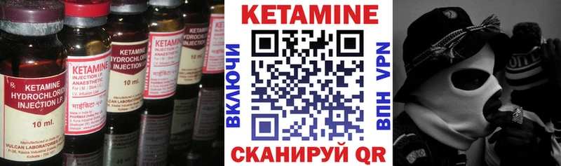КЕТАМИН ketamine Олонец