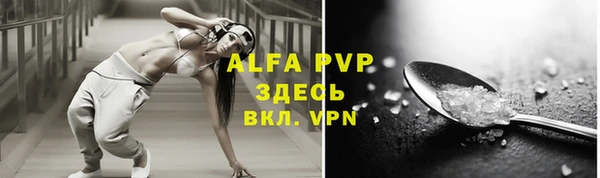 меф VHQ Пересвет
