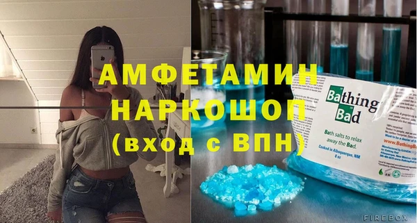 бошки Алзамай