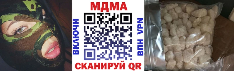 МДМА crystal  где найти наркотики  Олонец 