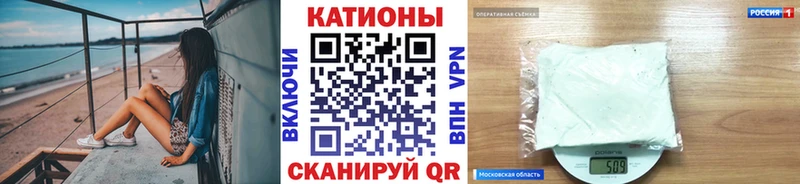 дарнет шоп  Олонец  МЯУ-МЯУ 4 MMC 