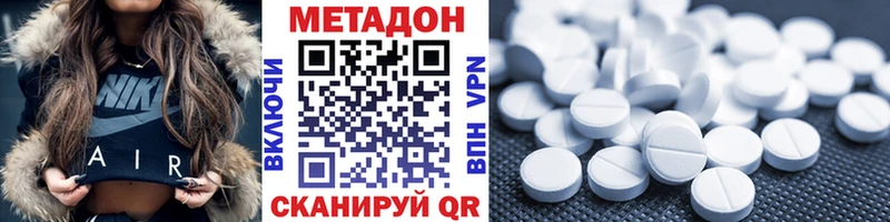 где найти   Олонец  нарко площадка состав  Метадон VHQ 