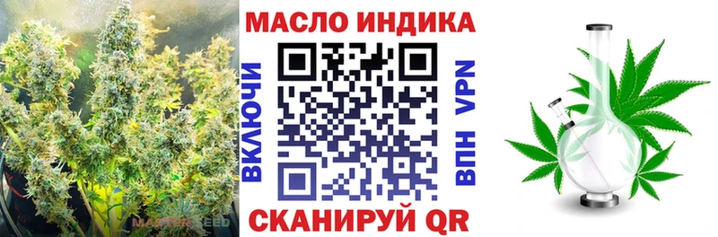 Дистиллят ТГК Wax где можно купить наркотик Олонец