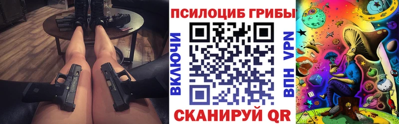 Галлюциногенные грибы Psilocybe  даркнет сайт  Олонец 